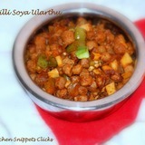 Chilli%20soya%20ularthu