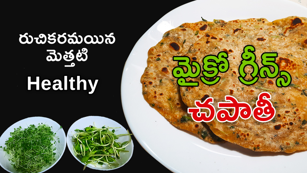 Healthy MicroGreens Chapati, How to make Soft & Layered Chapathi in English de Ralis Kitchen - Recipefy